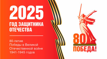 Информация о мероприятиях, посвященных юбилею Победы Информация о мероприятиях, посвященных юбилею Победы.