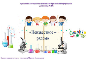 Ребята группы «Апельсинки» на этой неделе познакомились с историей Блокады Ленинграда Ребята группы «Апельсинки» на этой неделе познакомились с историей Блокады Ленинграда.