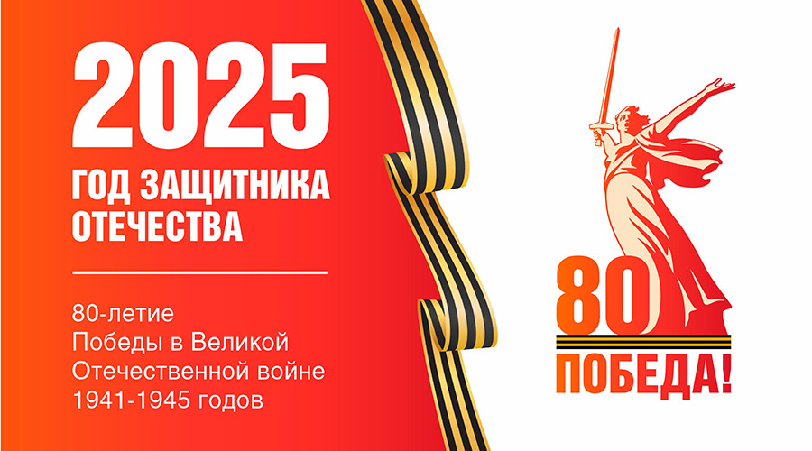 Информация о мероприятиях, посвященных юбилею Победы Информация о мероприятиях, посвященных юбилею Победы.